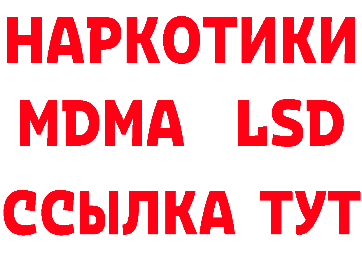 Альфа ПВП Соль tor это блэк спрут Гвардейск